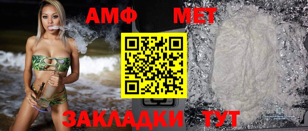 АМФ Premium Усинск
