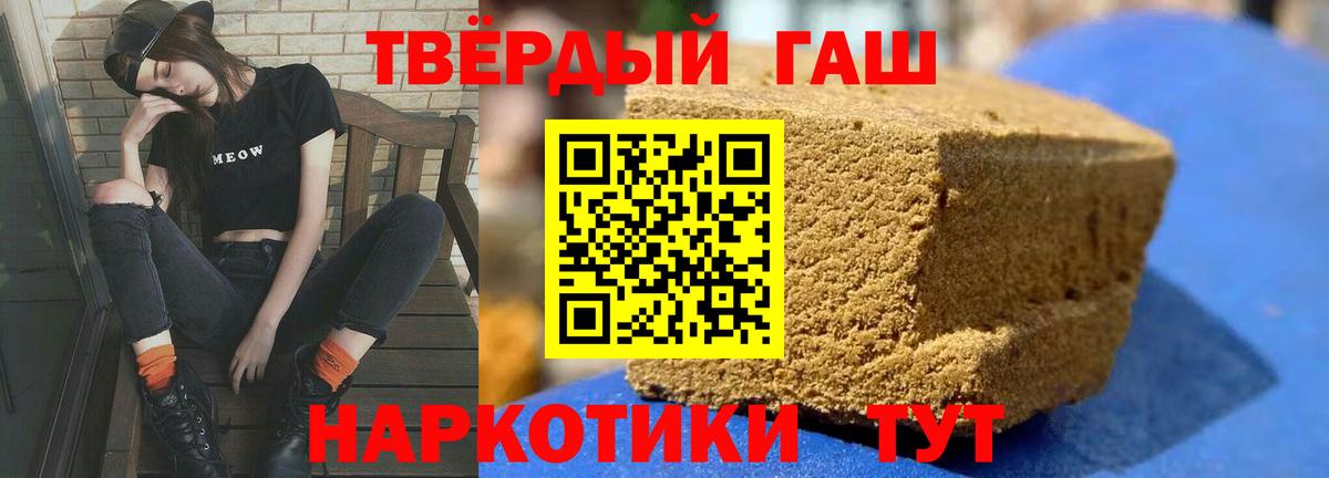 ГАШ убойный Усинск