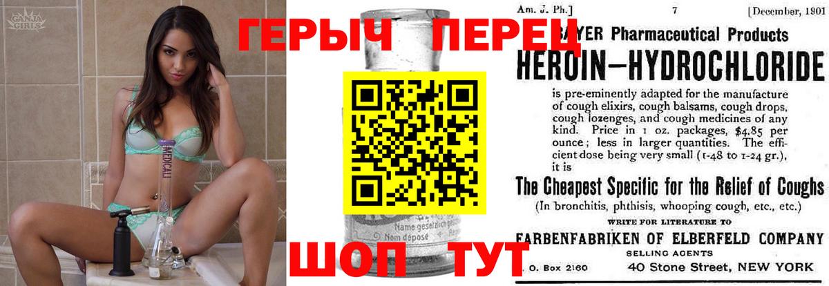 ГЕРОИН Афган Усинск