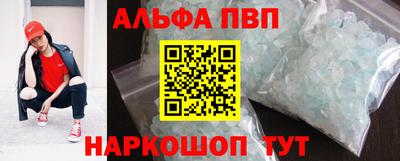 соль курить ск Лесосибирск