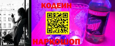 соль курить ск Лесосибирск
