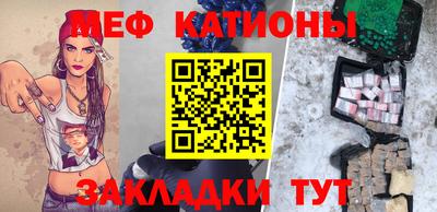 альфа пвп VHQ Ливны