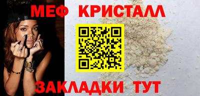 альфа пвп VHQ Ливны