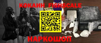 альфа пвп VHQ Ливны