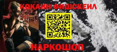 кокс Ликино-Дулёво