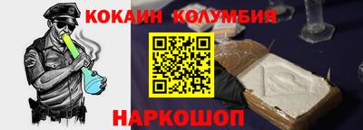 альфа пвп VHQ Ливны