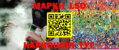 соль курить ск Лесосибирск