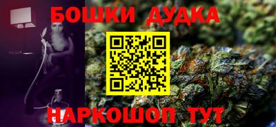 дживик Малгобек