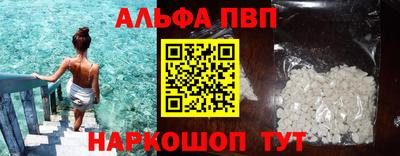 соль курить ск Лесосибирск
