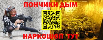 альфа пвп VHQ Ливны