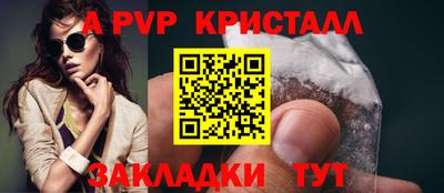 соль курить ск Лесосибирск