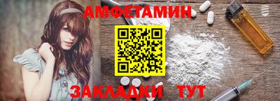 соль курить ск Лесосибирск