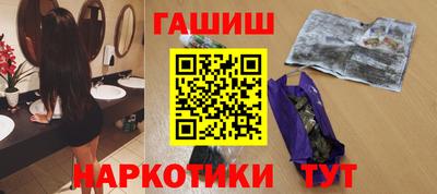 соль курить ск Лесосибирск