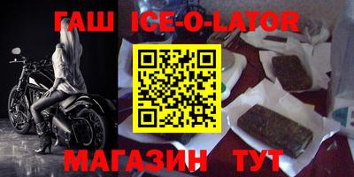 соль курить ск Лесосибирск