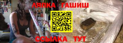 альфа пвп VHQ Ливны