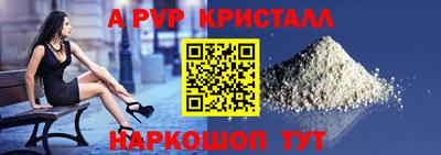 кокс Ликино-Дулёво