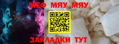 альфа пвп VHQ Ливны