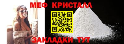 альфа пвп VHQ Ливны