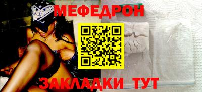 индика Мариинск