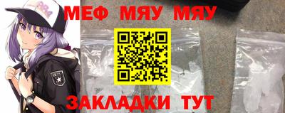 альфа пвп VHQ Ливны