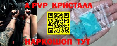 соль курить ск Лесосибирск