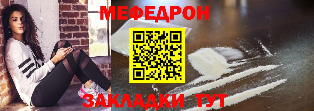 Усинск  закладки  Вход с VPN  Мефедрон 4 MMC 