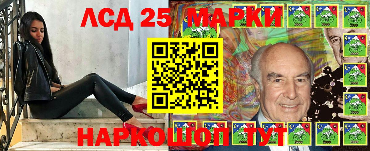 Марки 25I-NBOMe 1,8мг  купить наркотик  Усинск  Вход с VPN 