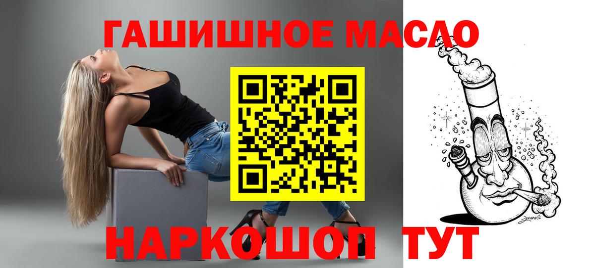 mega ССЫЛКА  Вход с VPN  Усинск  Дистиллят ТГК вейп с тгк  купить  сайты 