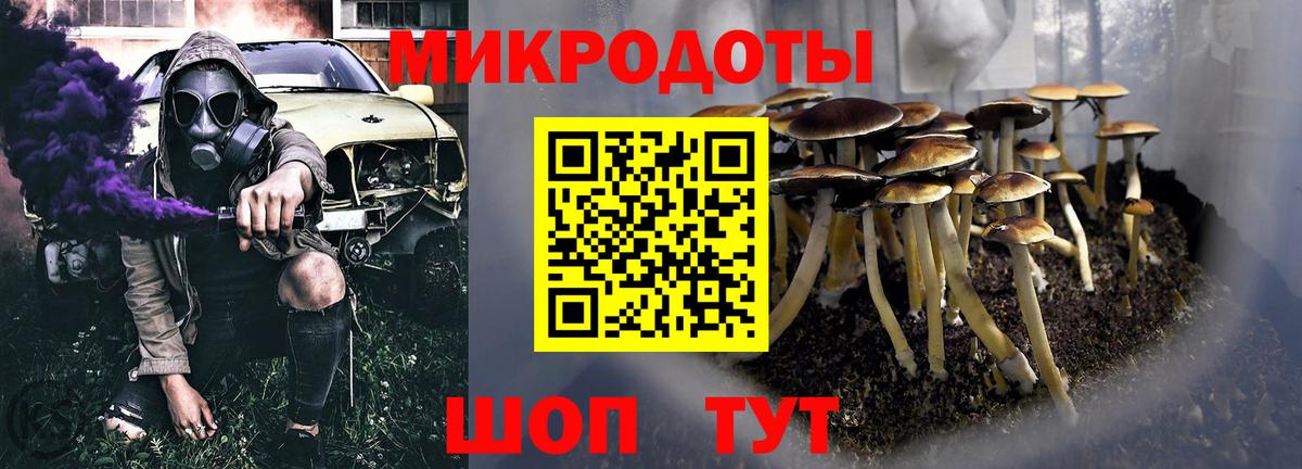 Усинск  хочу   Псилоцибиновые грибы мицелий  Вход с VPN  Псилоцибиновые грибы мухоморы 