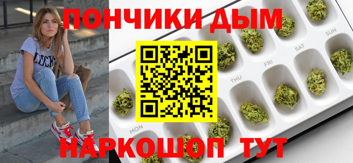 Конопля White Widow Усинск