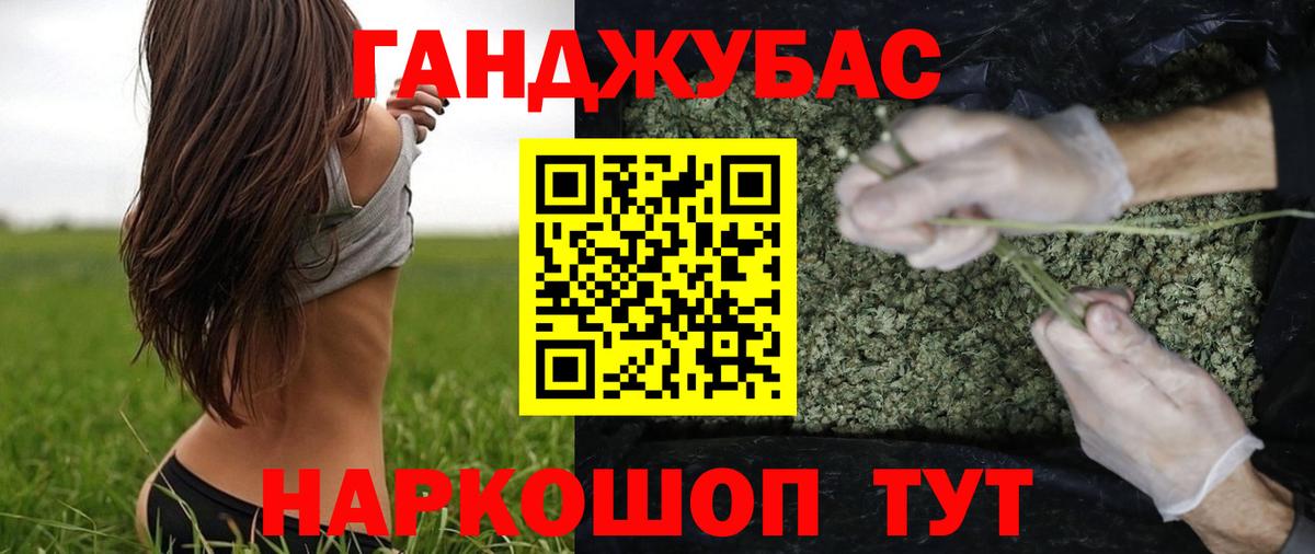МАРИХУАНА White Widow  Канабис OG Kush  Канабис конопля  Вход с VPN  Усинск 