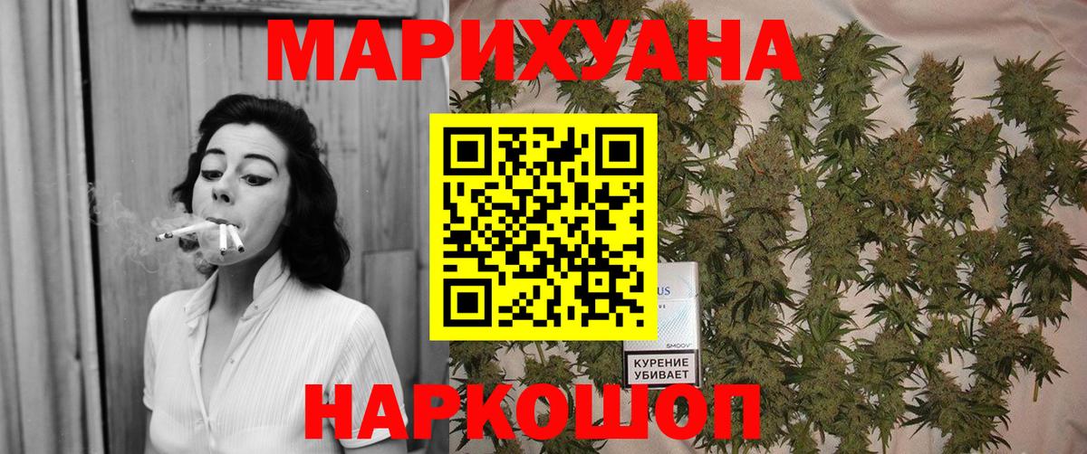 Мефедрон   ГАШ  Метадон  Усинск  КОКАИН  Вход с VPN 
